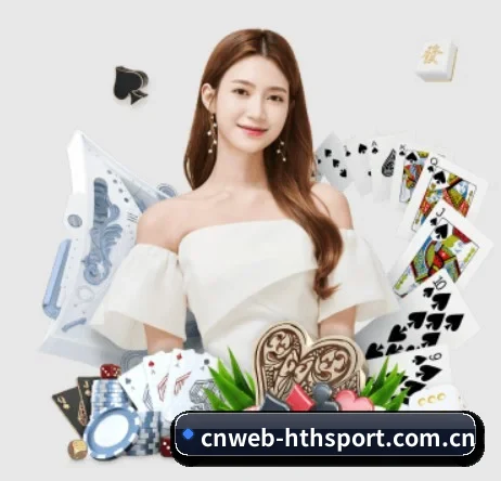 cnweb-hthsport.com.cn APP